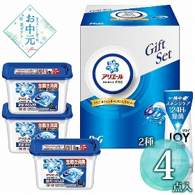 【お中元2026】P＆G アリエールジェルボールギフトセット PGJA-30G 1658-109 消耗品 洗濯用洗剤【送料込み】【二重包装不可】【お届け不可地域：北海道・沖縄・離島】