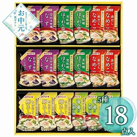 【お中元2026】マルトモ 鰹節屋のこだわり椀 MS-30F 1673-012 和風惣菜 みそ汁【送料込み】【二重包装不可】【お届け不可地域：北海道・沖縄・離島】