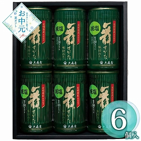 【お中元2026】大森屋 減塩舞すがた味のり卓上詰合せ GA-30G 1677-060 海苔 惣菜【送料込み】【二重包装不可】【お届け不可地域：北海道・沖縄・離島】