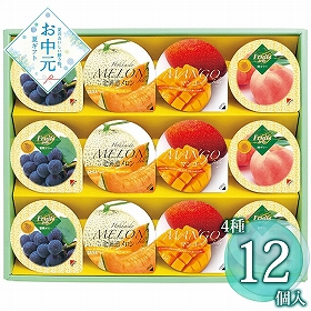 【お中元2026】金澤兼六製菓 サマーギフトゼリー TKK-20N 1678-048 スイーツ 洋菓子【送料込み】【二重包装不可】【お届け不可地域：北海道・沖縄・離島】