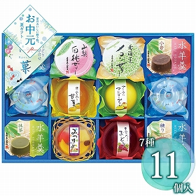 【お中元2026】金澤兼六製菓 涼菓 RKP-20 1680-055 和菓子 スイーツ【送料込み】【二重包装不可】【お届け不可地域：北海道・沖縄・離島】