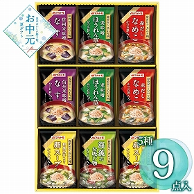 【お中元2026】マルトモ 鰹節屋のこだわり椀 MS-15F 1687-059 和風惣菜 みそ汁【送料込み】【二重包装不可】【お届け不可地域：北海道・沖縄・離島】