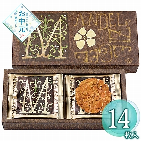 【お中元2026】本髙砂屋 マンデルチーゲル M11 1695-018 スイーツ 洋菓子【送料込み】【二重包装不可】【お届け不可地域：北海道・沖縄・離島】