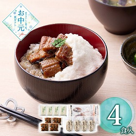 【お中元2026】浅草むぎとろ うなとろまぶしむぎごはん 和風惣菜 鰻【送料込み】【二重包装不可】【お届け不可地域：離島】