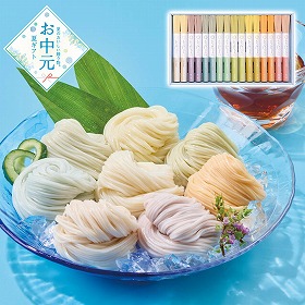 【お中元2026】三輪そうめん小西 みわのにじ 麺 そうめん【送料込み】【二重包装不可】_522