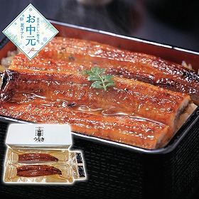【お中元2026】山田水産 山田のうなぎギフト 鰻 和風惣菜【送料込み】【二重包装不可】【お届け不可地域：離島】_532