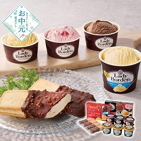 【お中元2026】レディーボーデン ＆ ガーナ アイスセット スイーツ アイス【送料込み】【二重包装不可】【お届け不可地域：離島】_664
