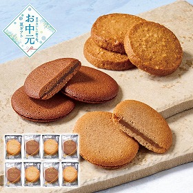 【お中元2026】ゴディバ ラングドシャクッキーアソートメント 30枚入 スイーツ 洋菓子【送料込み】【二重包装不可】_679