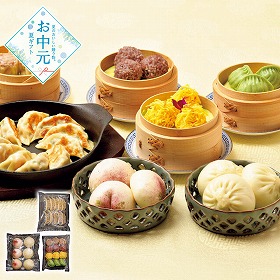 【お中元2026】横浜中華街 状元樓 得々飲茶セット 中華惣菜【送料込み】【二重包装不可】【お届け不可地域：離島】_731