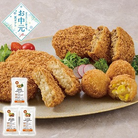 【お中元2026】神戸コロッケ おすすめコロッケ3種セット 洋風惣菜【送料込み】【二重包装不可】【お届け不可地域：離島】_741