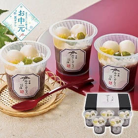 【お中元2026】京料理 たん熊北店 監修 冷やしぜんざい 110g×5 和菓子 スイーツ【送料込み】【二重包装不可】【お届け不可地域：離島】_755