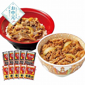 【お中元2026】すき家 牛丼の具・牛カルビ丼の具セット 和風惣菜【送料込み】【二重包装不可】【お届け不可地域：離島】_811