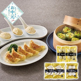 【お中元2026】中国菜 エスサワダ 澤田州平監修 飲茶セット 中華惣菜【送料込み】【二重包装不可】【お届け不可地域：離島】_821