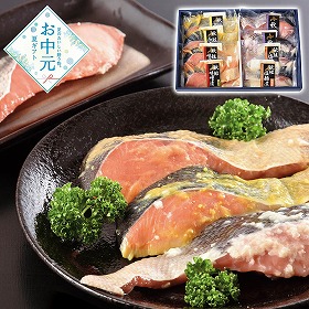【お中元2026】北海道産 秋鮭漬三昧 魚介 和風惣菜【送料込み】【二重包装不可】【お届け不可地域：離島】_857