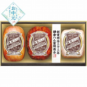 【お中元2026】鎌倉ハム富岡商会 特選ハム・やきぶた詰合せ ハムギフト【送料込み】【二重包装不可】【お届け不可地域：離島】_920