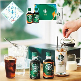 【お中元2026】スターバックス 濃縮アイスコーヒークラフトギフトボックス コーヒー【送料込み】【二重包装不可】_974