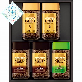【お中元2026】ネスカフェ プレミアムレギュラーソリュブルコーヒーギフト コーヒー【送料込み】【二重包装不可】_994