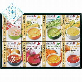 【お中元2026】北海道スープギフト 洋風惣菜【送料込み】【二重包装不可】_1054