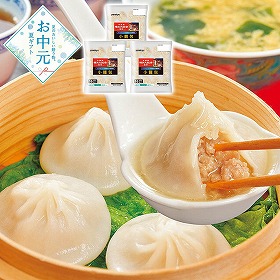 【お中元2026】中華街 横浜大飯店 監修 小籠包 中華惣菜【送料込み】【二重包装不可】【お届け不可地域：離島】_1126