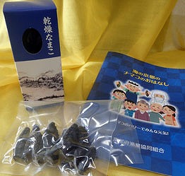 京都府産 乾燥ナマコ 30g【送料込み】