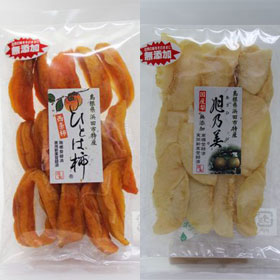 【数量限定】島根県特産品 ドライフルーツ カット干し柿(ひとは柿)・カット干し梨(旭乃美)セット 各2袋入り【送料込み】