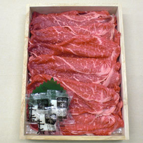 山形県特産品 ブランド牛 山形牛すき焼き用 もも肉 (1ｋg)【送料込み】
