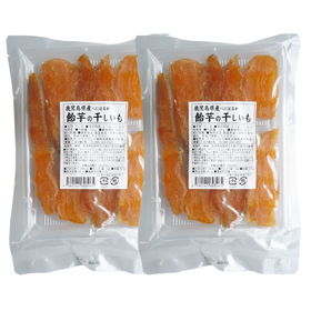 九州産 紅はるか 飴芋の干しいも150g 2袋セット 【送料込み】【お届け日時指定不可】【ネコポス便】