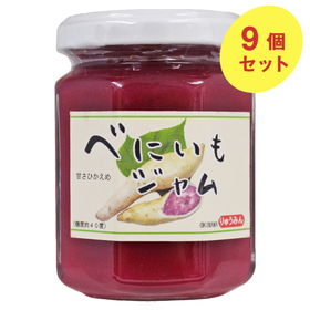 沖縄県産 べにいもジャム 150g×9個【送料込み】【レターパック便のため日時指定不可】