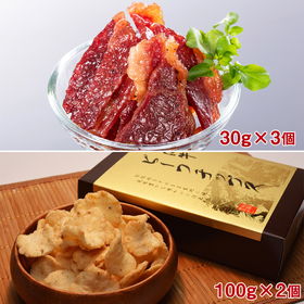 松阪牛ビーフジャーキー(30g×3個)&松阪牛ビーフチップス(100g×2個)セット【送料込み】