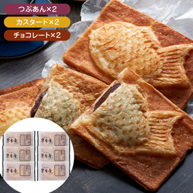 クロワッサン鯛焼き 3種セット 【コンパクト便、熨斗不可】【送料込み】