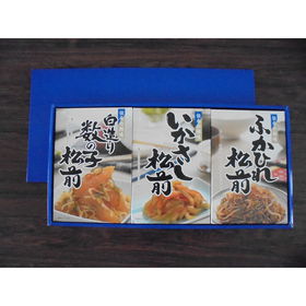 伝承の鮮味【送料込み】【お届け不可地域:沖縄・離島】