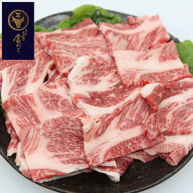 【お中元】兵庫 「じごろ七厘焼肉 金べこ」 三田和牛 焼肉用 肩ロース500g【送料込み】