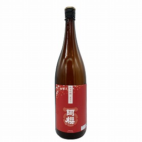 秋田 「阿櫻」 純米吟醸 超旨辛口1800ml【送料込み】