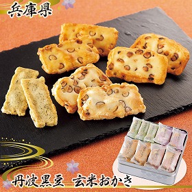 兵庫県 丹波黒豆 玄米おかき TG-S 和菓子 お菓子 おかき あられ【送料込み】【二重包装不可】