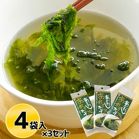 あごだしあおさスープ 4袋×3セット【送料込み】【ネコポス発送】