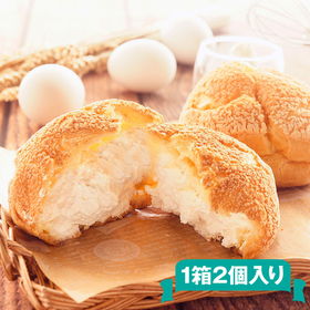 北海道なまらでっかいシュー(1箱2入り)【送料込み】【お届け不可地域:沖縄・離島】