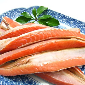 甘塩紅鮭ハラス 1kg【送料込み】【お届け不可地域：沖縄・離島】