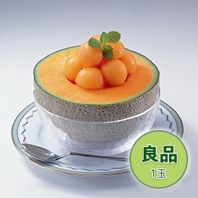 夕張メロン 良品 1玉【送料込み】【二重包装不可】【お届け日指定不可】【お届け不可地域：沖縄・離島】