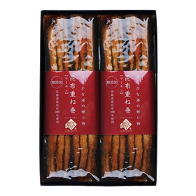 北海道礼文島 島の人 「サーモン昆布重ね巻 化粧箱入2本」 【送料込み】【お届け不可地域：沖縄・離島】