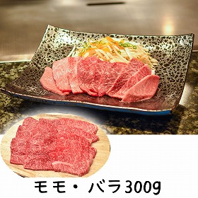 滋賀 松喜屋 近江牛あみ焼肉 牛肉【送料込み】【二重包装不可】【お届け不可地域：離島】