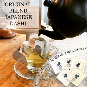 No.9 ORIGINAL BLEND DASHI DRIP5g×5袋 ペットフード ドッグフード キャットフード お出汁【送料込み】【お届け不可地域：北海道・沖縄・離島】 【二重包装不可】