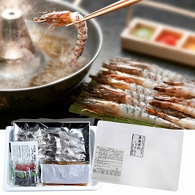 絆屋 車海老のしゃぶしゃぶ エビ【送料込み】【お届け不可地域：離島】