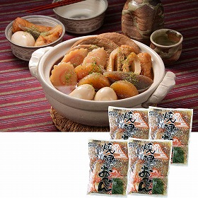 静岡焼津おでん 和風惣菜 おでん【送料込み】【二重包装不可】【お届け不可地域：離島】