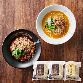 京都 楽仙樓 京の黒酢麺と担々麺 麺類 詰合せ【送料込み】【お届け不可地域：離島】