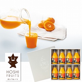 ホシフルーツ にほんのご馳走果実ジュース 山口島そだち（蜜柑） ８本 飲料 フルーツジュース【送料込み】【お届け不可地域：離島】