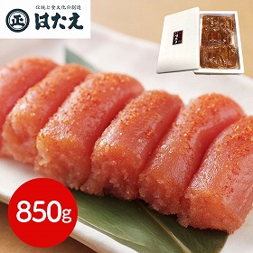 福岡 はたえ 無着色辛子明太子(切れ子) 850g 魚卵 切れ子 めんたいこ【送料込み】【二重包装不可】【お届け不可地域：離島】