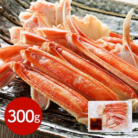 北海道 札幌バルナバフーズ ボイルずわいがに脚(カット) カニ かに 蟹【送料込み】【二重包装不可】【お届け不可地域：離島】