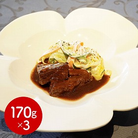 東京 御室 黒毛和牛ビーフシチュー 洋風惣菜 シチュー【送料込み】【二重包装不可】【お届け不可地域：離島】