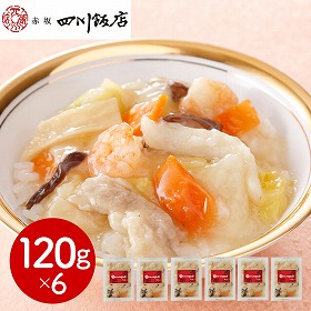 東京 赤坂四川飯店 監修 中華丼の具6個セット 中華惣菜【送料込み】【二重包装不可】【お届け不可地域：離島】