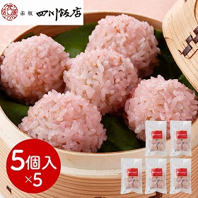 東京 赤坂四川飯店 監修 珍珠丸子5袋セット 中華惣菜【送料込み】【二重包装不可】【お届け不可地域：離島】